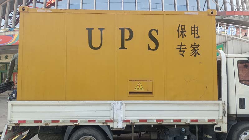 凤台怎样判断柴油发电机组和UPS电源的配合工作是否正常？